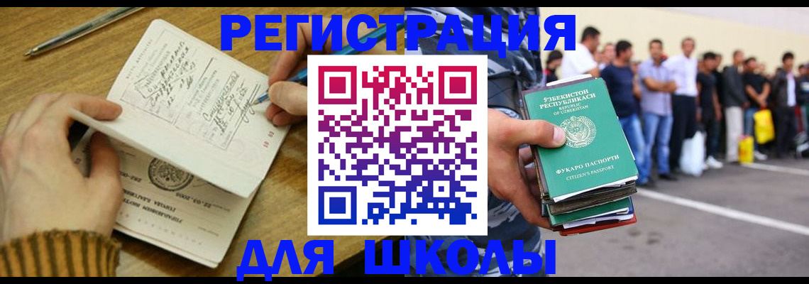 форма 3 в Инзе