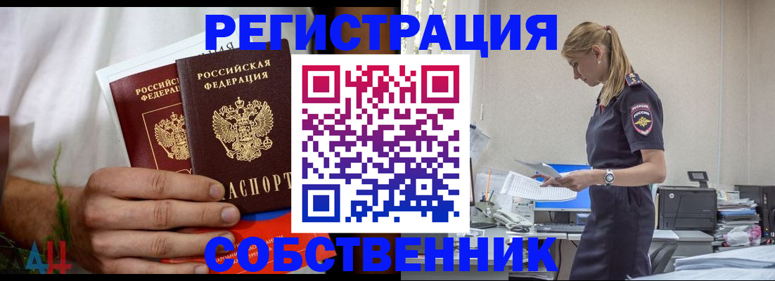 регистрация для дет. сада в Инзе