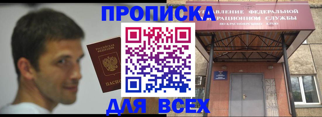 форма 3 в Инзе